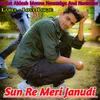About Sun Re Meri Janudi Song